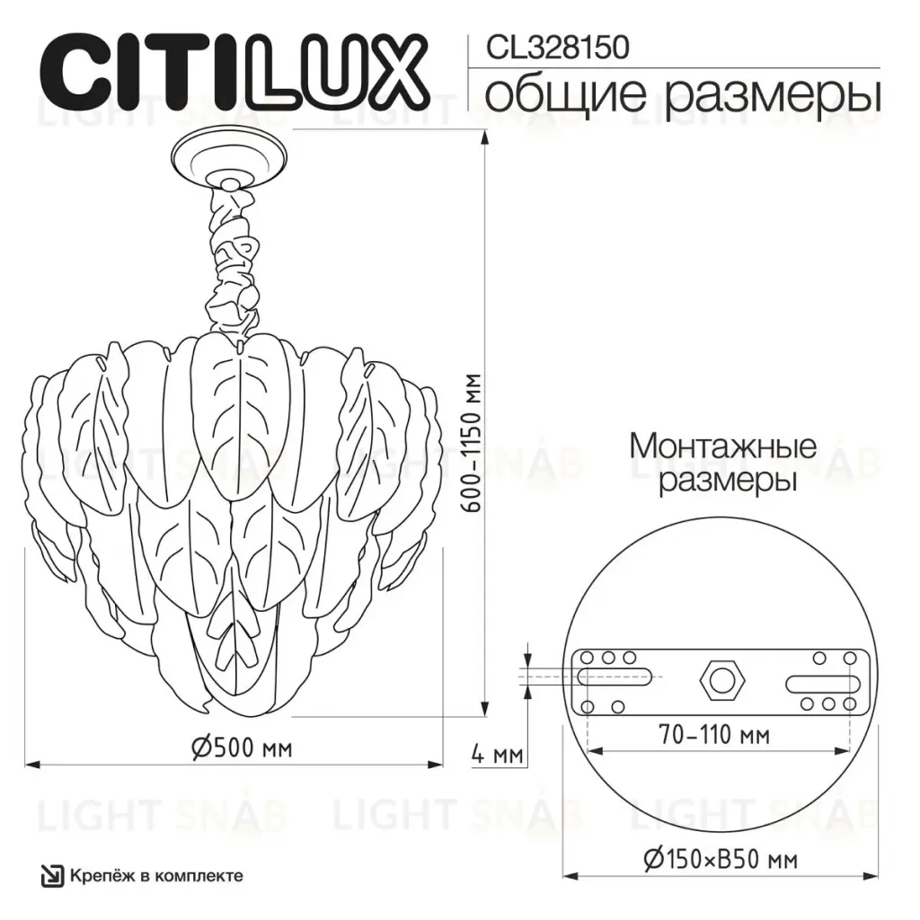 Подвесная люстра Citilux Hasienda CL328150 CL328150