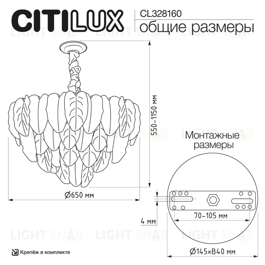 Подвесная люстра Citilux Hasienda CL328160 CL328160