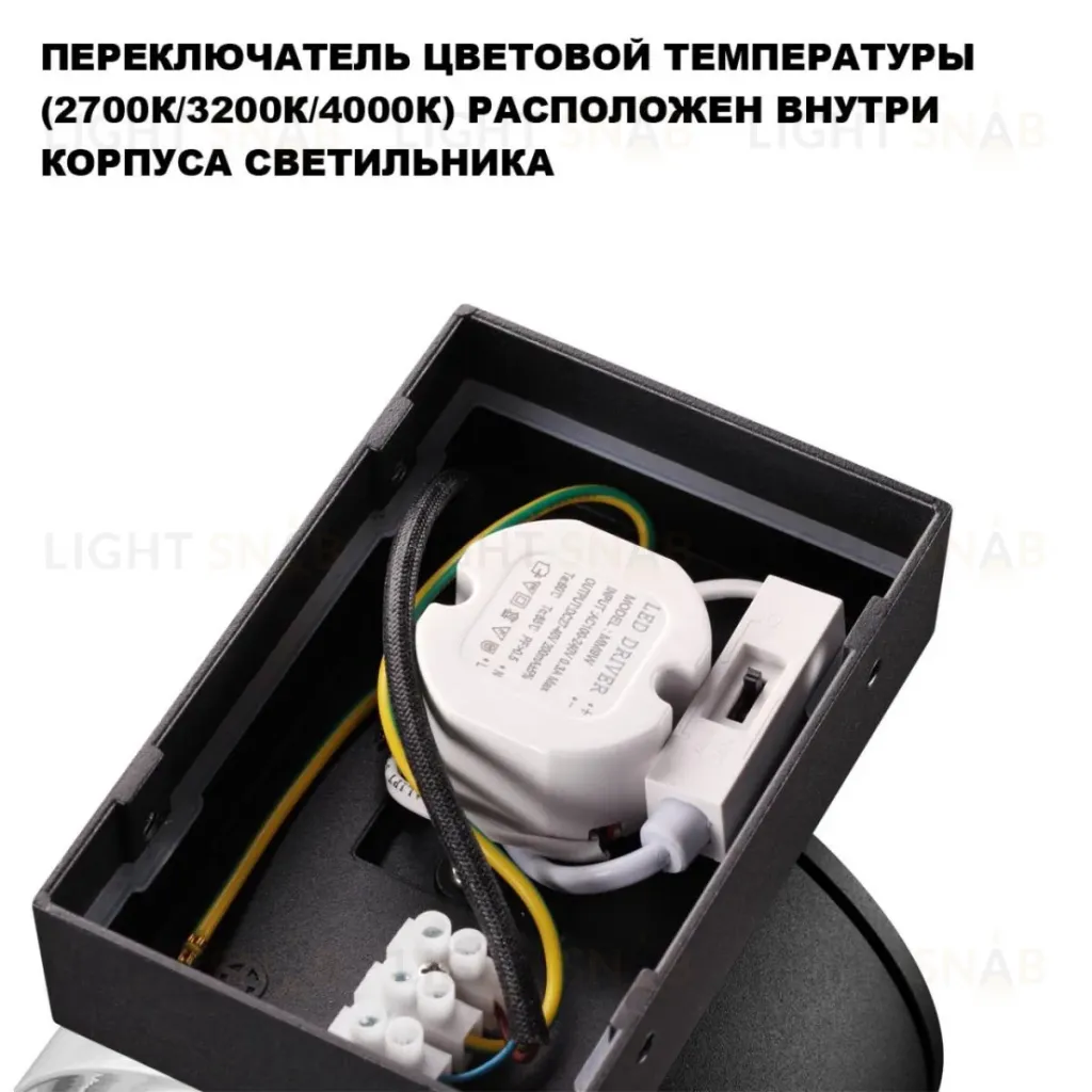 Уличный настенный светильник с переключателем цв. температуры Novotech Street Estima 359720 359720
