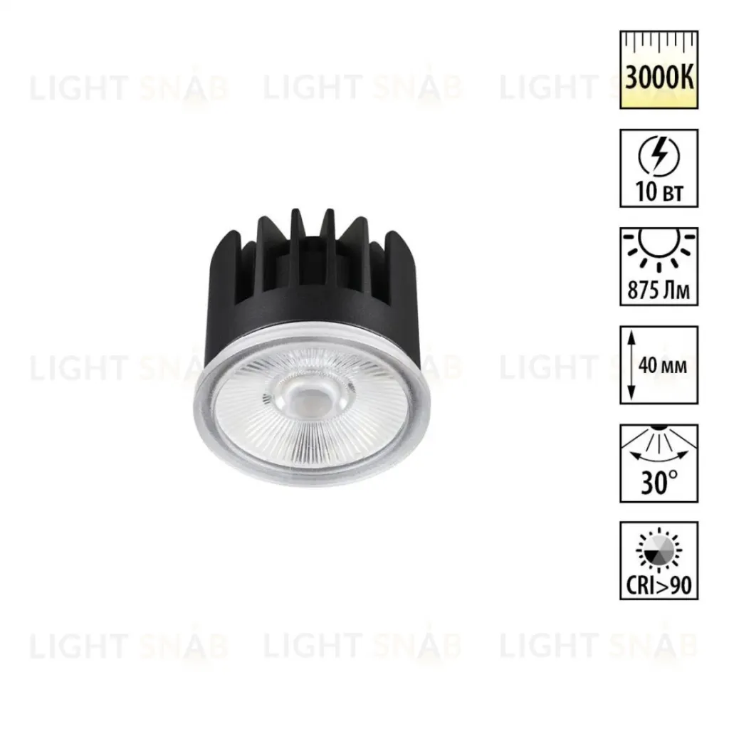 Светодиодный модуль в комплекте с драйвером Novotech Diod Mod IP20 LED 10W 3000К 180-265V 359811 359811