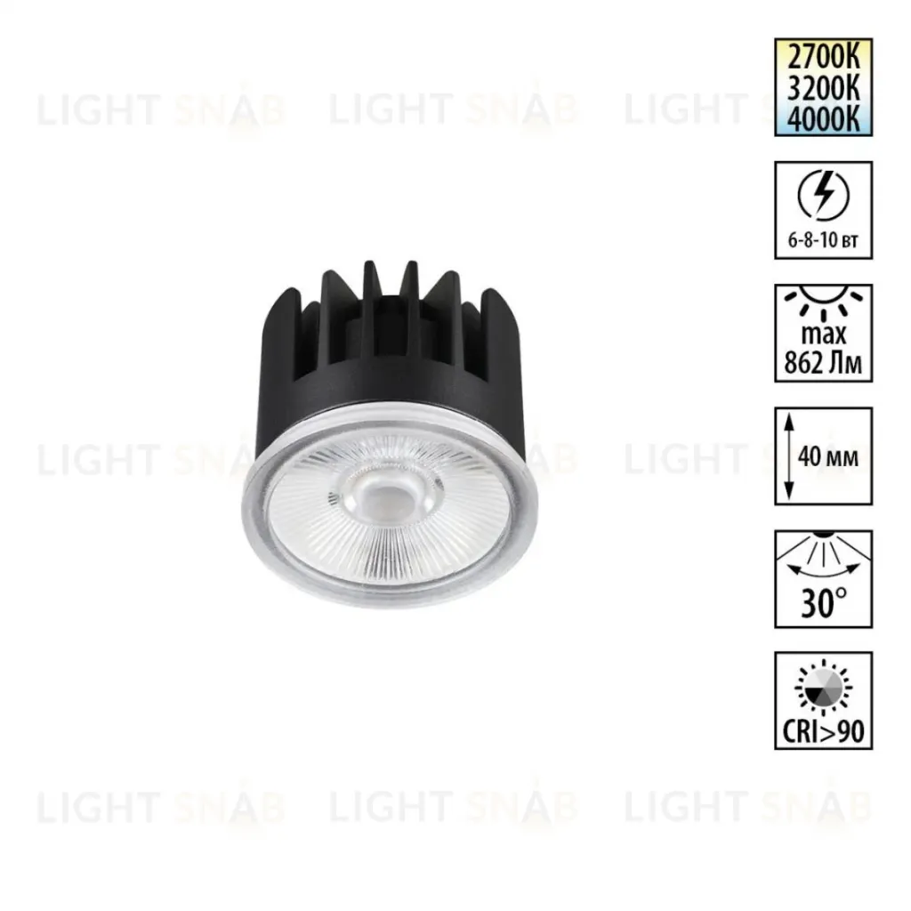 Светодиодный модуль с переключ. цв. температуры и мощности Novotech Diod Mod IP20 LED 6/8/10W 180-265V 2700К\3200К\4000К 359813 359813