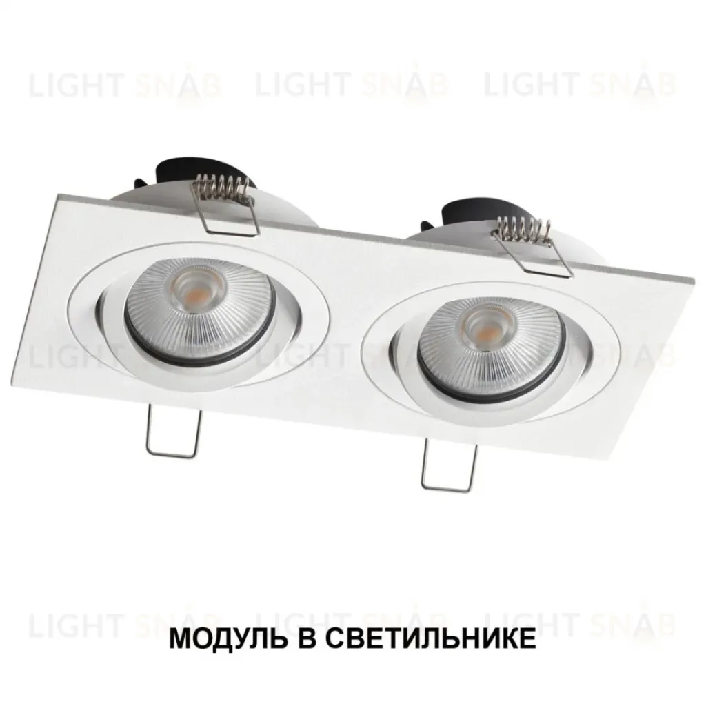 Светодиодный модуль с переключ. цв. температуры и мощности Novotech Diod Mod IP20 LED 6/8/10W 180-265V 2700К\3200К\4000К 359813 359813