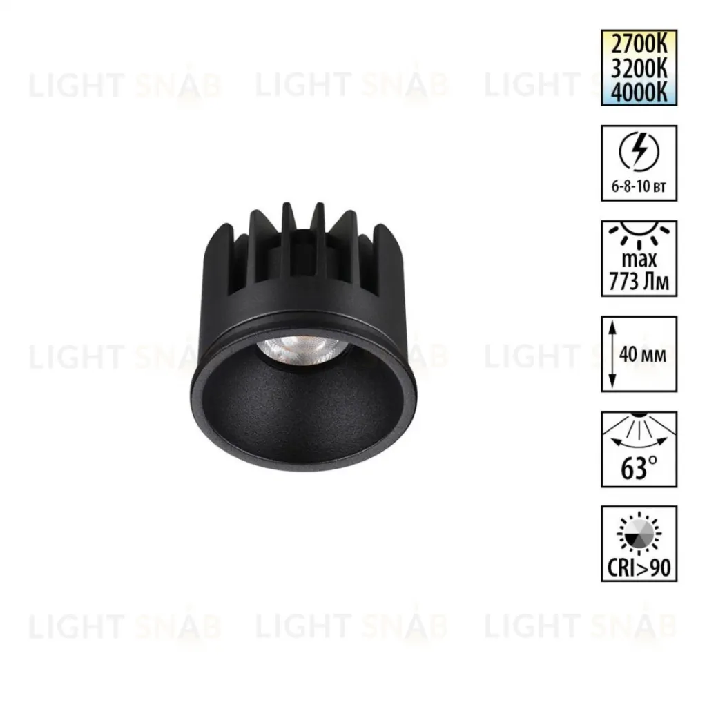 Светодиодный модуль с переключ. цв. температуры и мощности Novotech Diod Mod IP20 LED 6/8/10W 180-265V 2700К\3200К\4000К 359815 359815