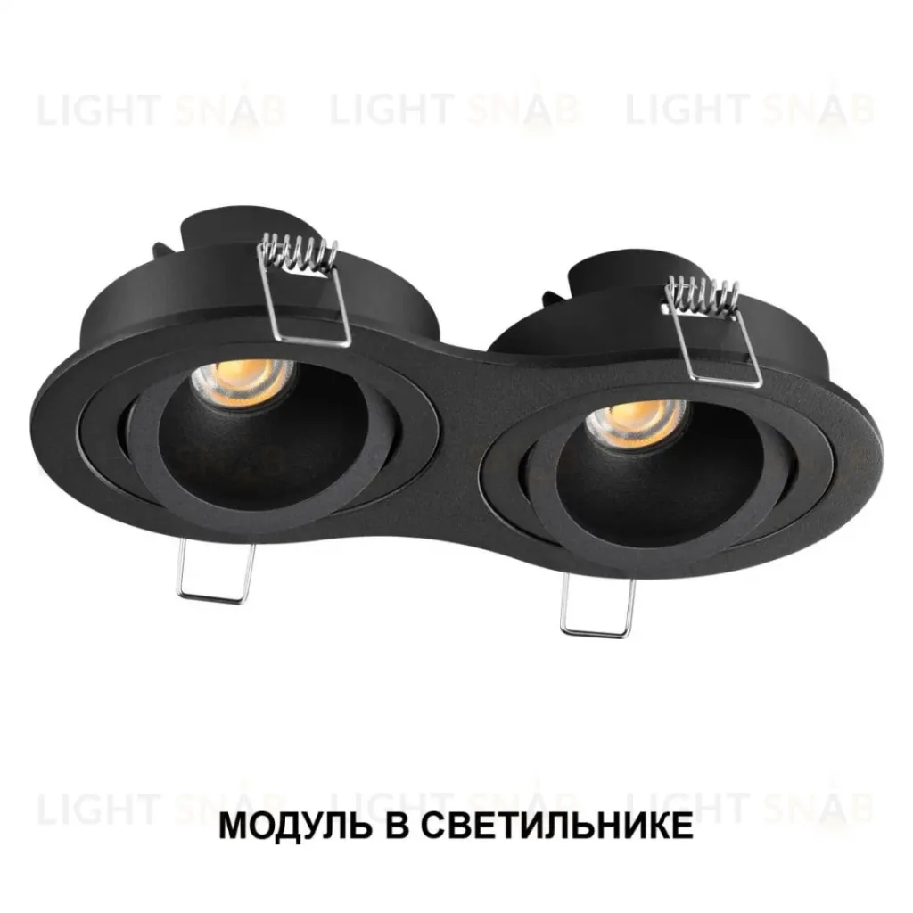 Светодиодный модуль с переключ. цв. температуры и мощности Novotech Diod Mod IP20 LED 6/8/10W 180-265V 2700К\3200К\4000К 359815 359815