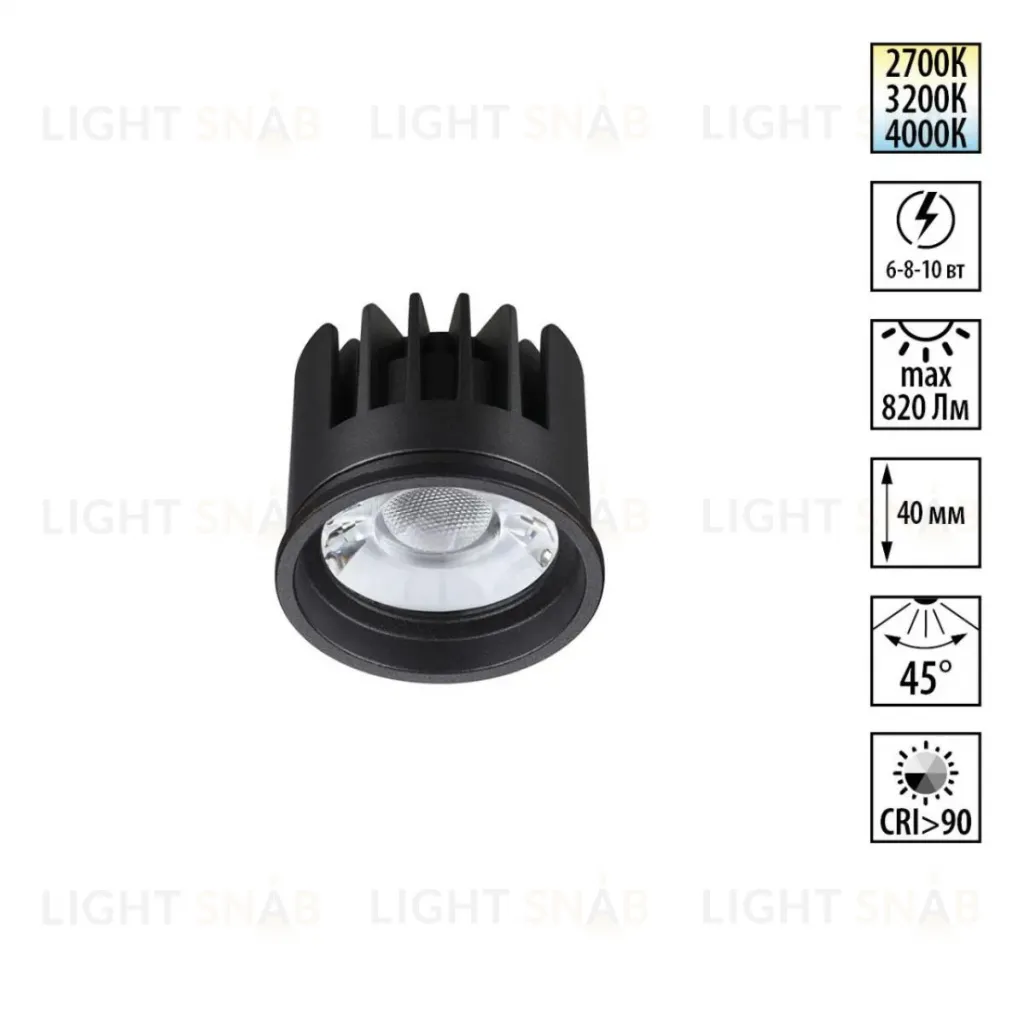Светодиодный модуль с переключ. цв. температуры и мощности Novotech Diod Mod IP20 LED 6/8/10W 180-265V 2700К\3200К\4000К 359819 359819