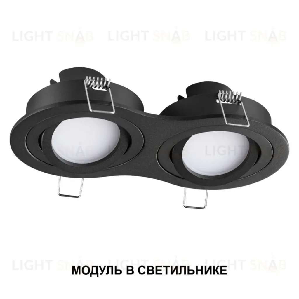 Светодиодный модуль диммир. со сменой цв. температуры (пульт 359640/Tuya Smart Life) Novotech Diod Mod IP20 LED 10W 180-265V 2700-4000К 359826 359826