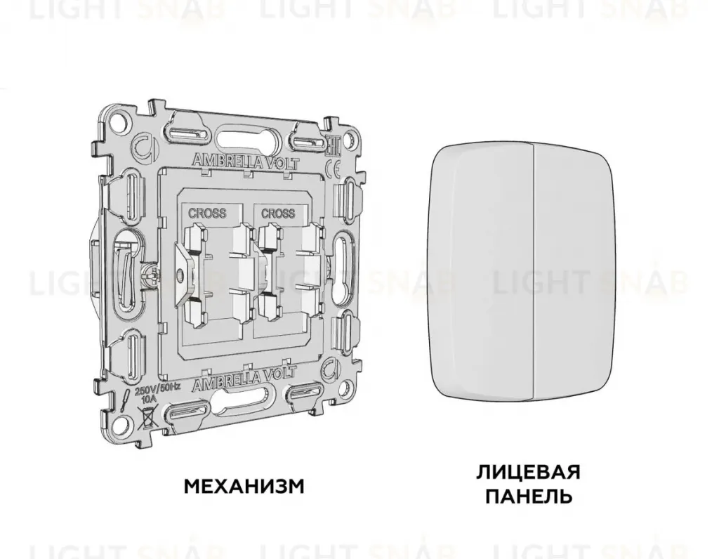 Комплект механизма 2-клавишного перекрестного выключателя Ambrella Volt 10A-250V OMEGA MO603030 Шампань QUANT (OP6030, VM125) MO603030