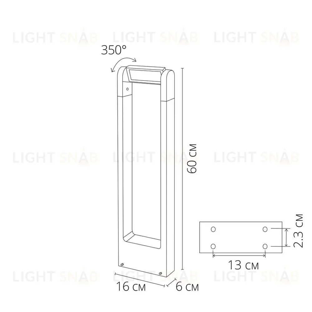 Ландшафтный светильник Arte Lamp Trapezio A2466PA-1BK A2466PA-1BK