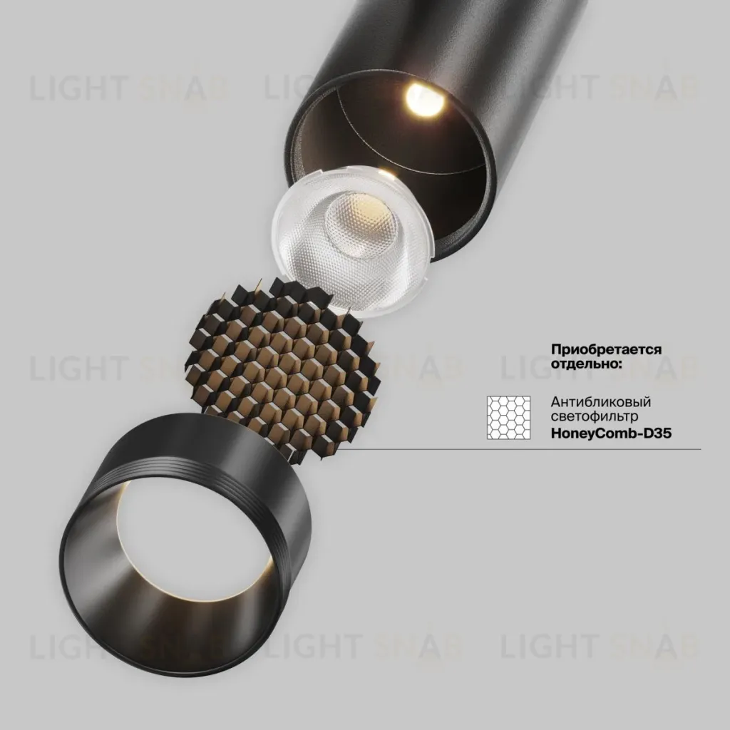 Трековый магнитный светильник Maytoni Technical Focus Led Exility X TR243-4-5WTW-DSZ-B TR243-4-5WTW-DSZ-B