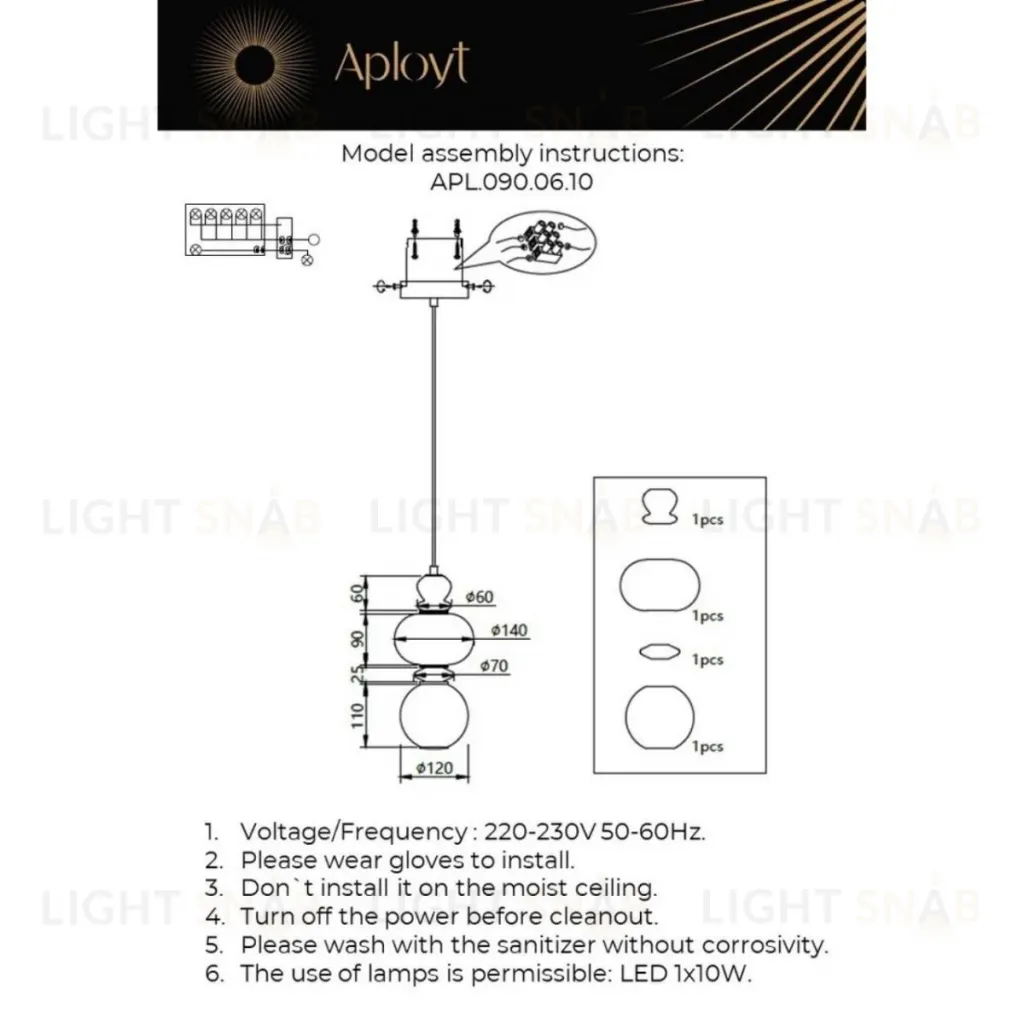 Подвесной светильник Aployt Sebastin APL.090.06.10 APL.090.06.10