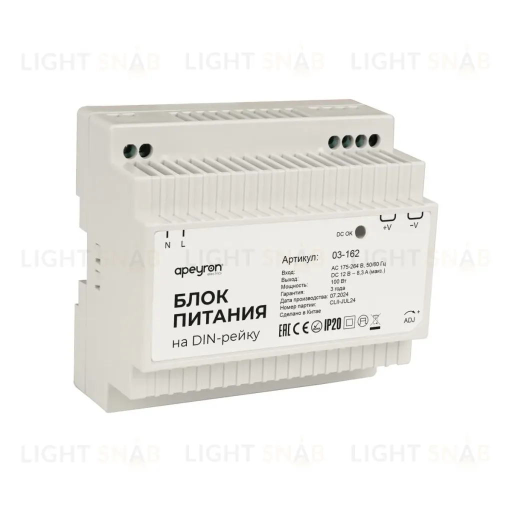 Блок питания на DIN рейку Apeyron 12В, 100Вт, 175-264В, 8,3А, IP20 03-162 03-162