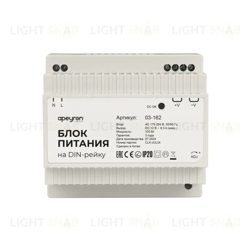 Блок питания на DIN рейку Apeyron 12В, 100Вт, 175-264В, 8,3А, IP20 03-162 03-162