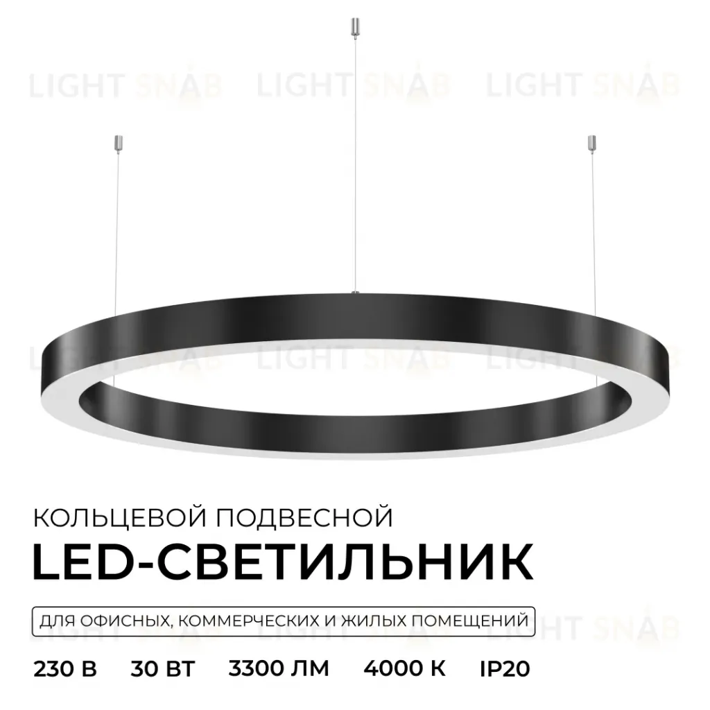 Подвесной светильник Apeyron OLA R30-019 R30-019