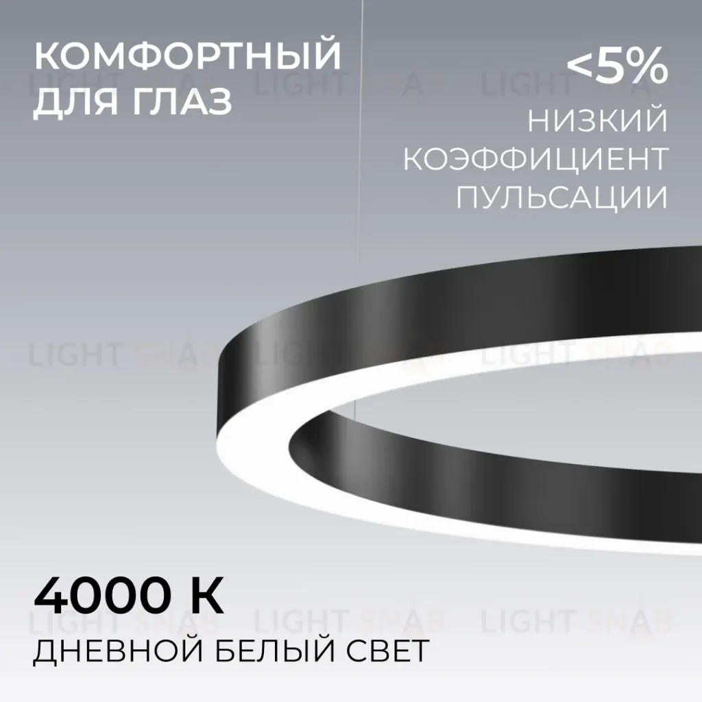 Подвесной светильник Apeyron OLA R30-019 R30-019