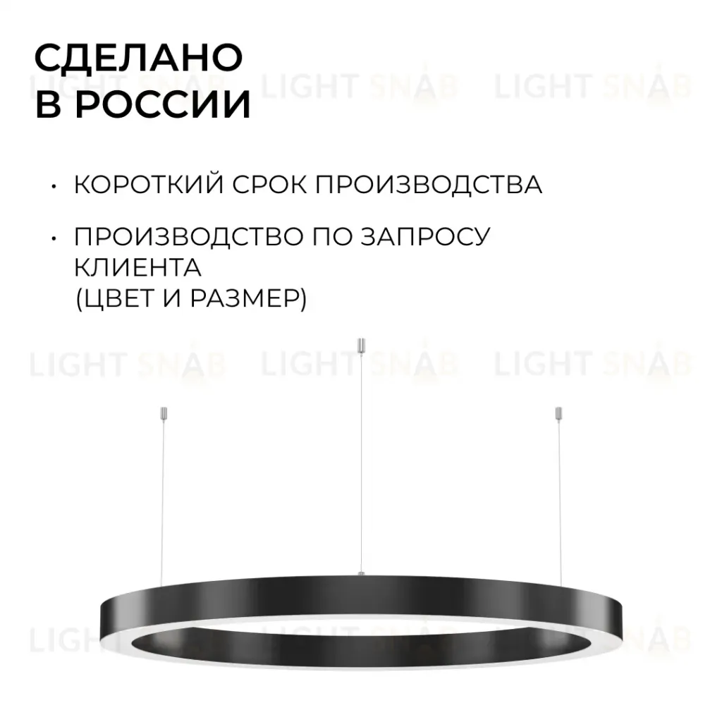 Подвесной светильник Apeyron OLA R30-019 R30-019