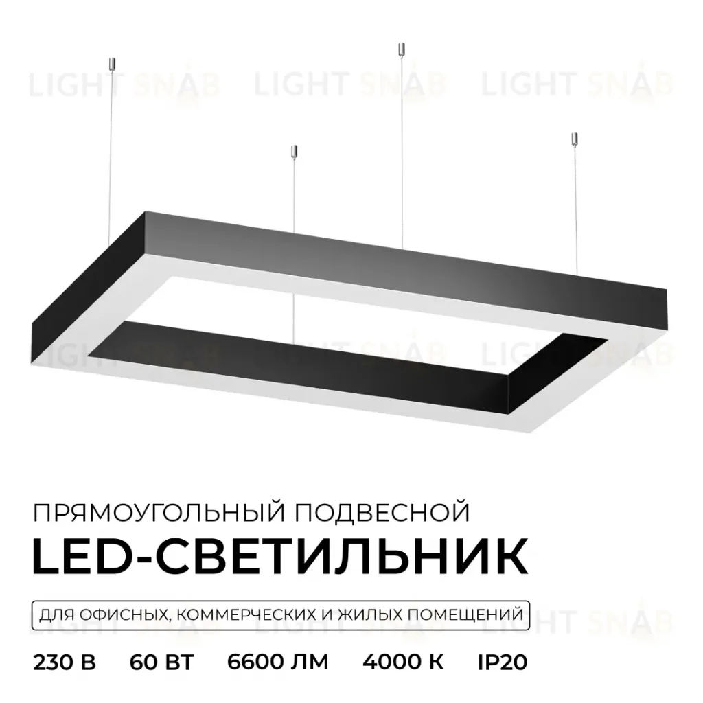 Подвесной светильник Apeyron OLA R30-041 R30-041