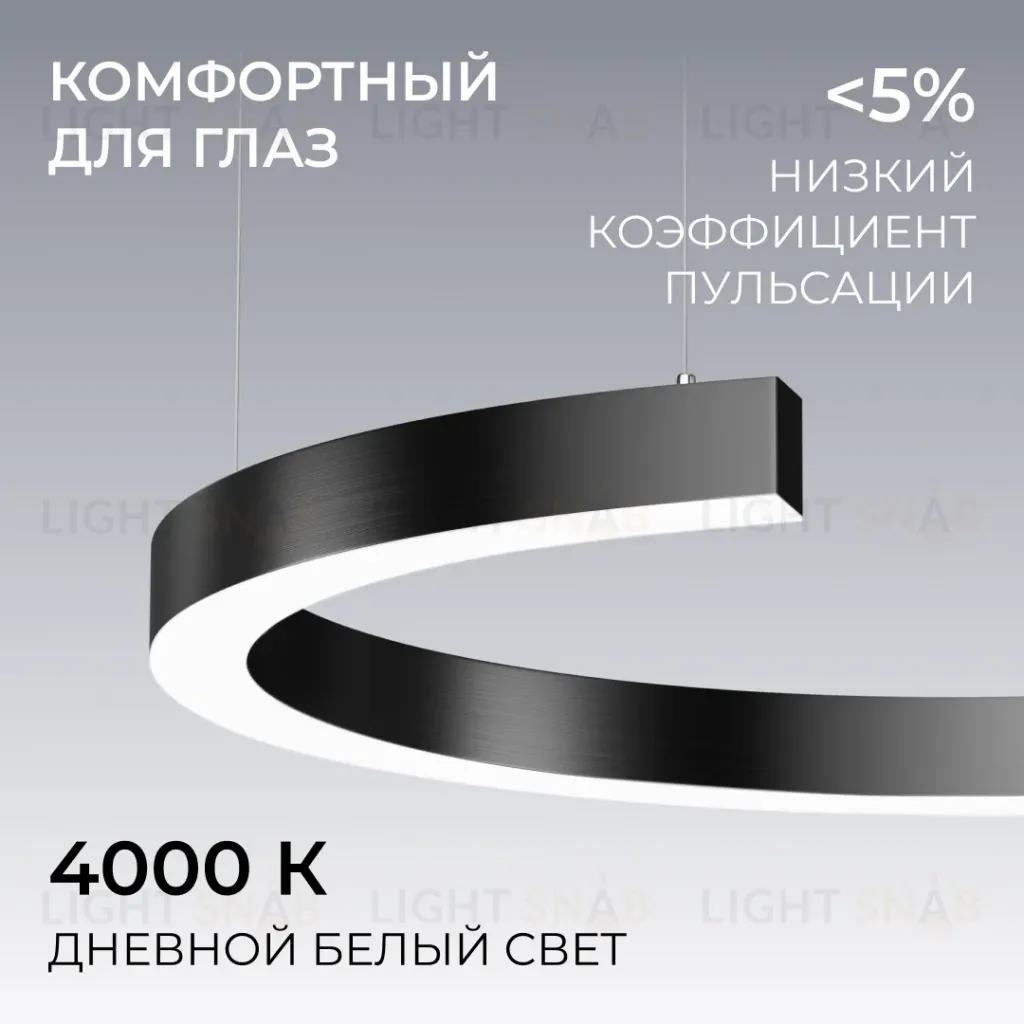 Подвесной светильник Apeyron OLA R30-061 R30-061