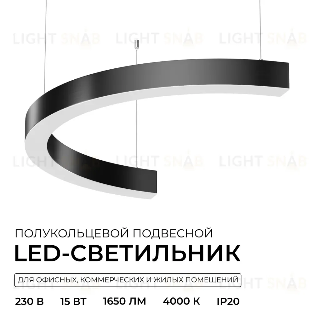 Подвесной светильник Apeyron OLA R30-061 R30-061