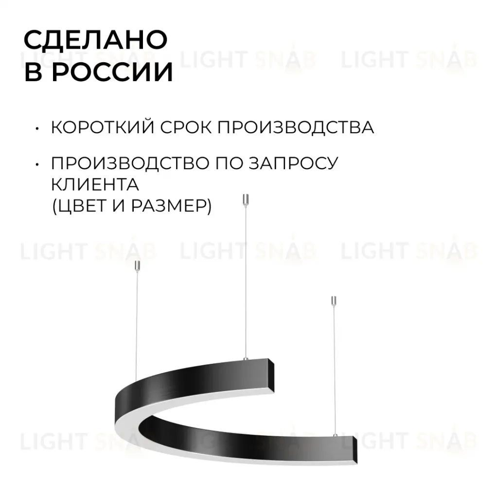 Подвесной светильник Apeyron OLA R30-061 R30-061