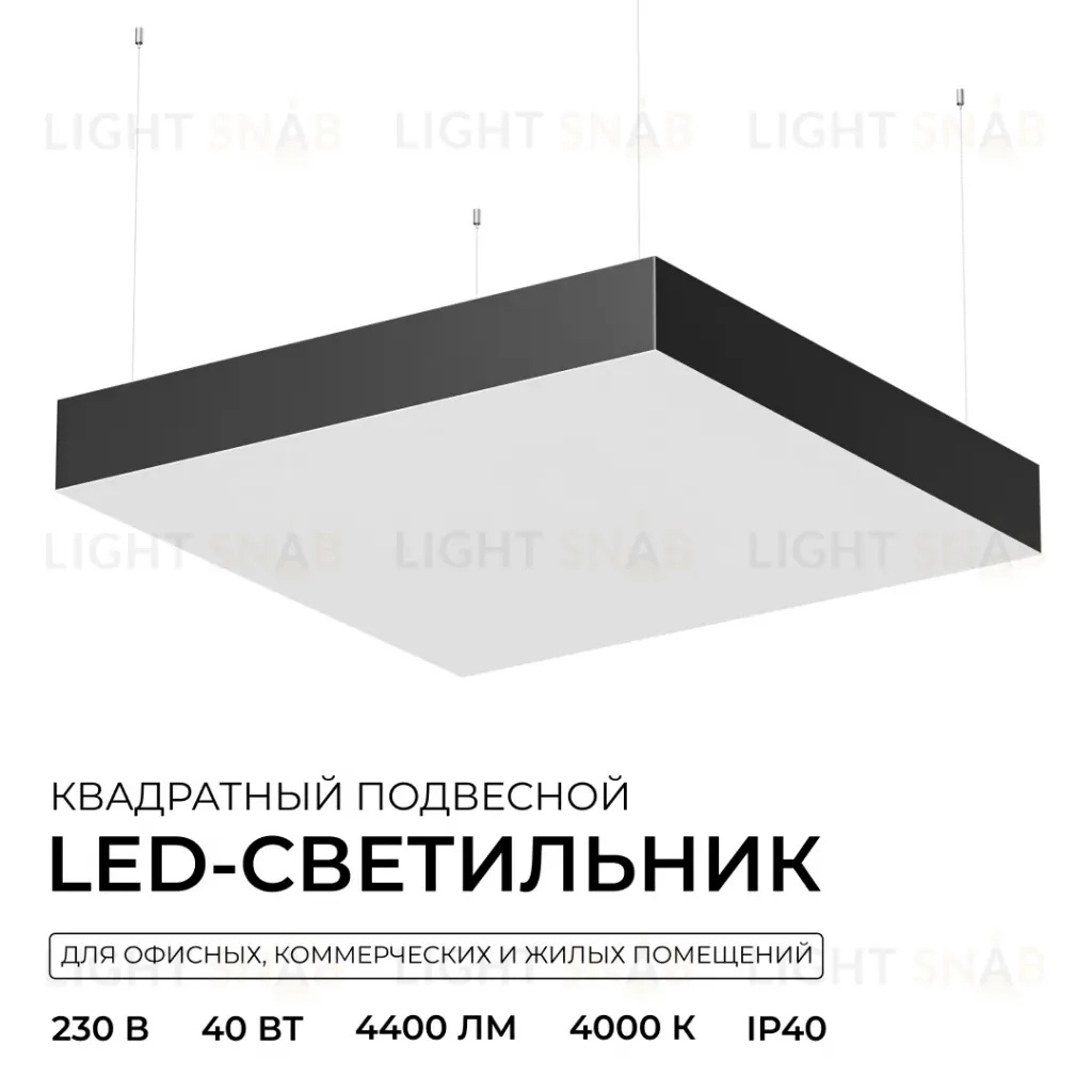 Подвесной светильник Apeyron OLA R30-096 R30-096