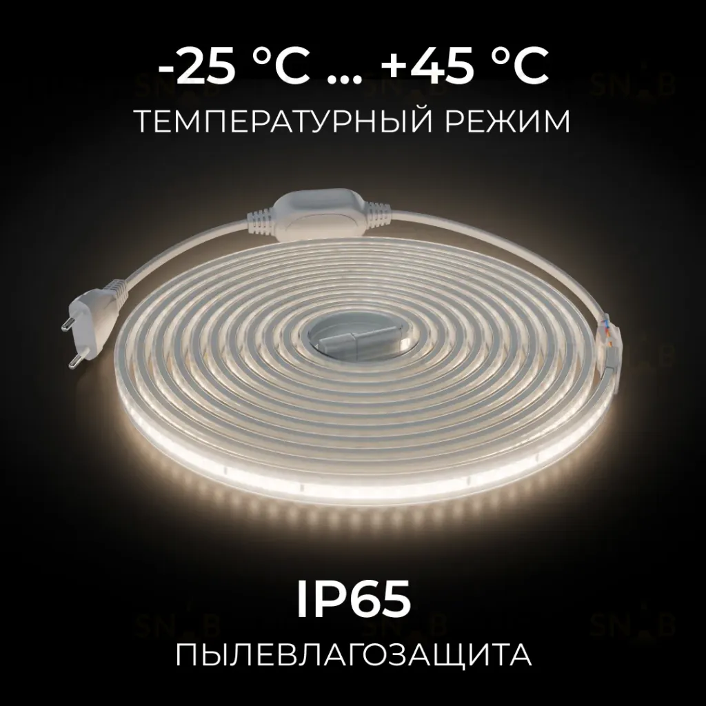 Комплект светодиодной ленты Apeyron 220В 10Вт/м, 600лм/м, 4000К (д/б), SMD2835, 120д/м, 13,5х7мм, 5м, IP65, с аксесcуарами (сетевой шнур, заглушка - 1шт, крепеж - 5шт) 10-141 10-141