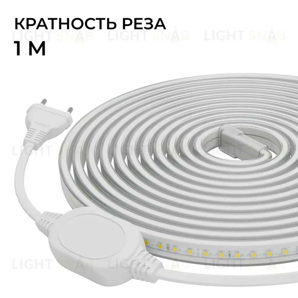 Комплект светодиодной ленты Apeyron 220В 10Вт/м, 600лм/м, 4000К (д/б), SMD2835, 120д/м, 13,5х7мм, 5м, IP65, с аксесcуарами (сетевой шнур, заглушка - 1шт, крепеж - 5шт) 10-141 10-141