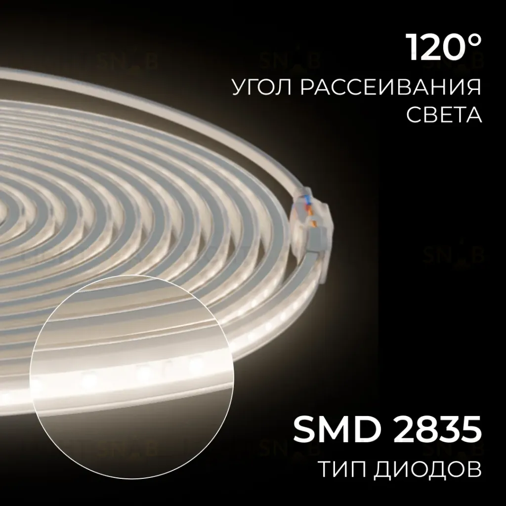 Комплект светодиодной ленты Apeyron 220В 10Вт/м, 600лм/м, 4000К (д/б), SMD2835, 120д/м, 13,5х7мм, 5м, IP65, с аксесcуарами (сетевой шнур, заглушка - 1шт, крепеж - 5шт) 10-141 10-141