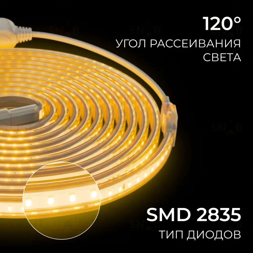 Комплект светодиодной ленты OGM 220В 6Вт/м, 400лм/м, 3000К (т/б), SMD2835, 120д/м, 5м, IP65 SL-65 SL-65