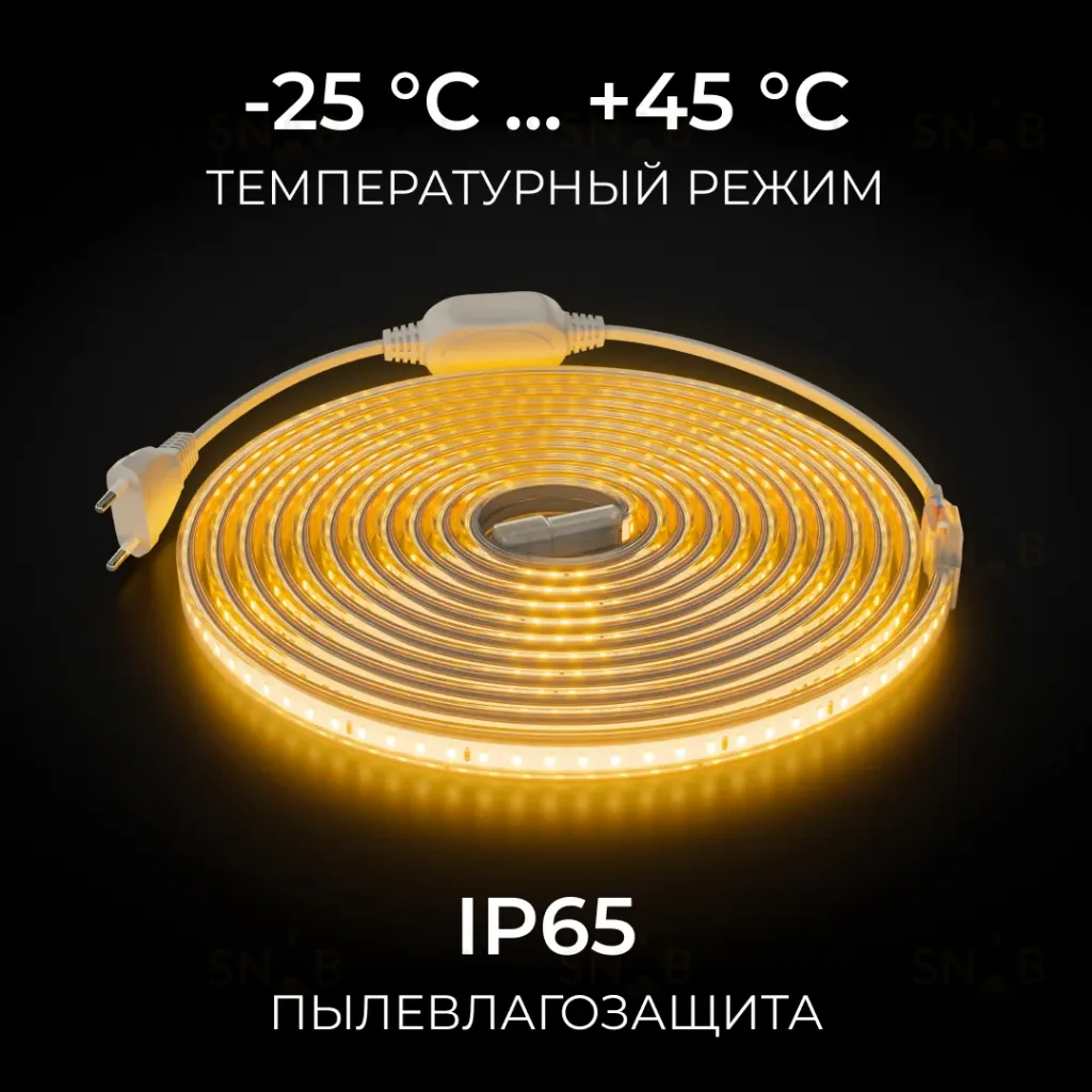 Комплект светодиодной ленты OGM 220В 6Вт/м, 400лм/м, 3000К (т/б), SMD2835, 120д/м, 5м, IP65 SL-65 SL-65
