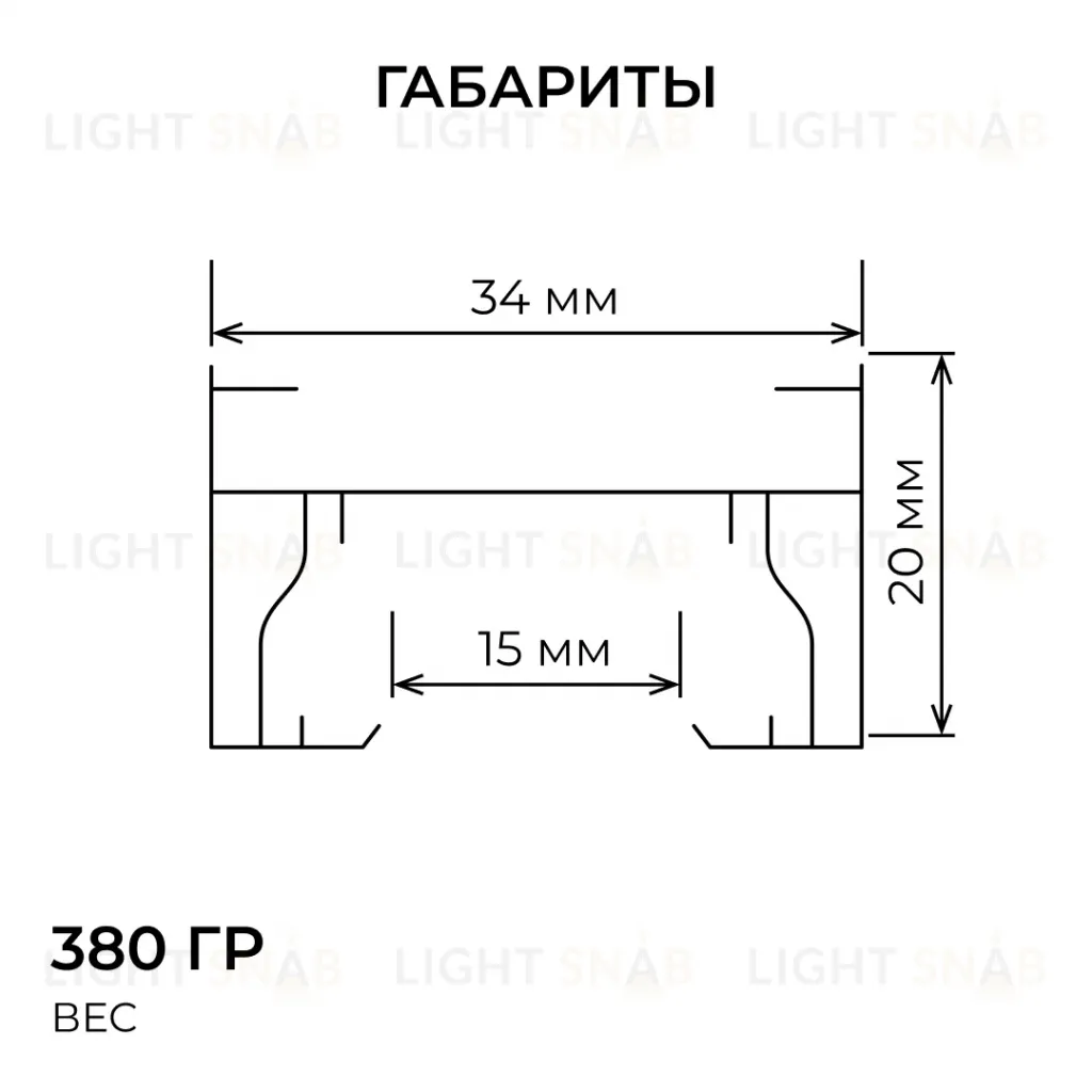 Шинопровод однофазный накладной/подвесной Apeyron в комплекте крепеж, токоввод, заглушка R45-06 R45-06