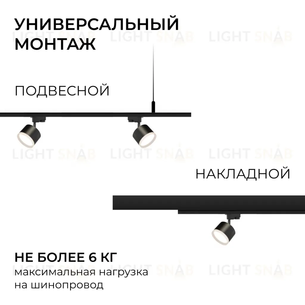 Шинопровод однофазный накладной/подвесной Apeyron в комплекте крепеж, токоввод, заглушка R45-08 R45-08