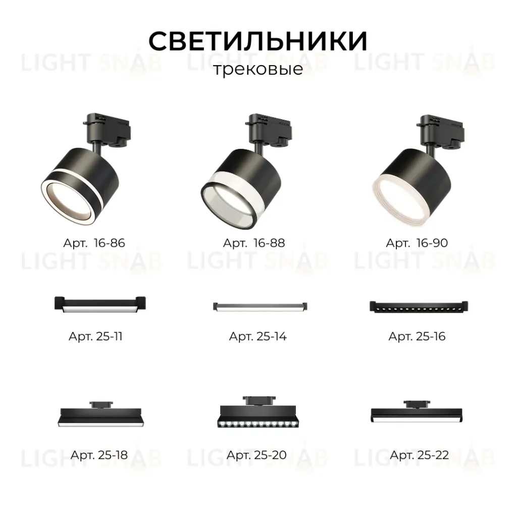 Шинопровод однофазный накладной/подвесной Apeyron в комплекте крепеж, токоввод, заглушка R45-08 R45-08