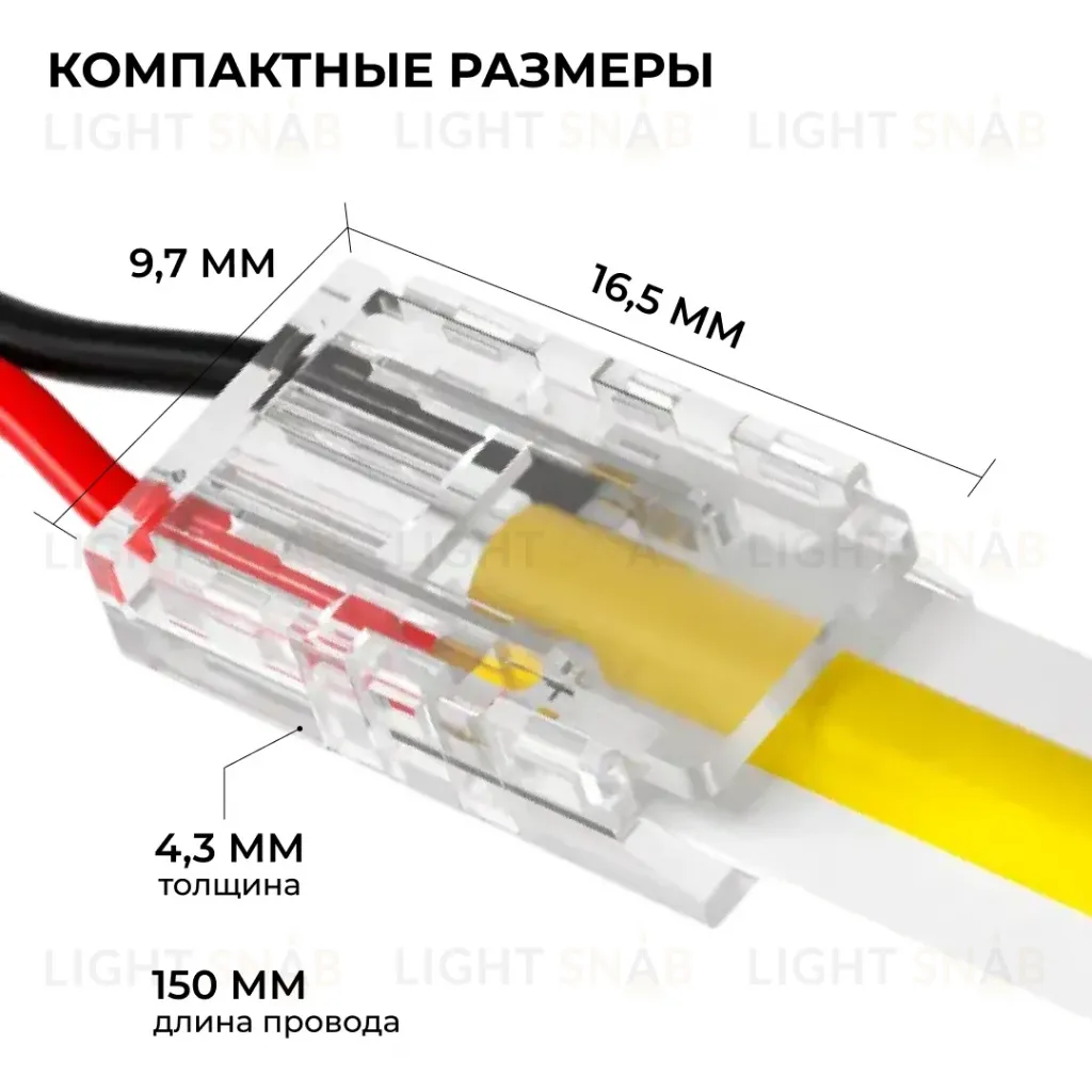 Коннектор прокалывающий 2 pin для подключения одноцветной LED ленты 8мм, тип SMD, COB Apeyron 09-113 09-113