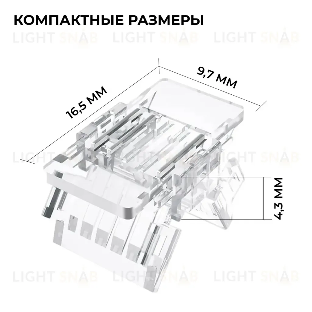 Коннектор прокалывающий 3 pin для соединения CCT LED ленты 8мм, тип COB Apeyron 09-115 09-115