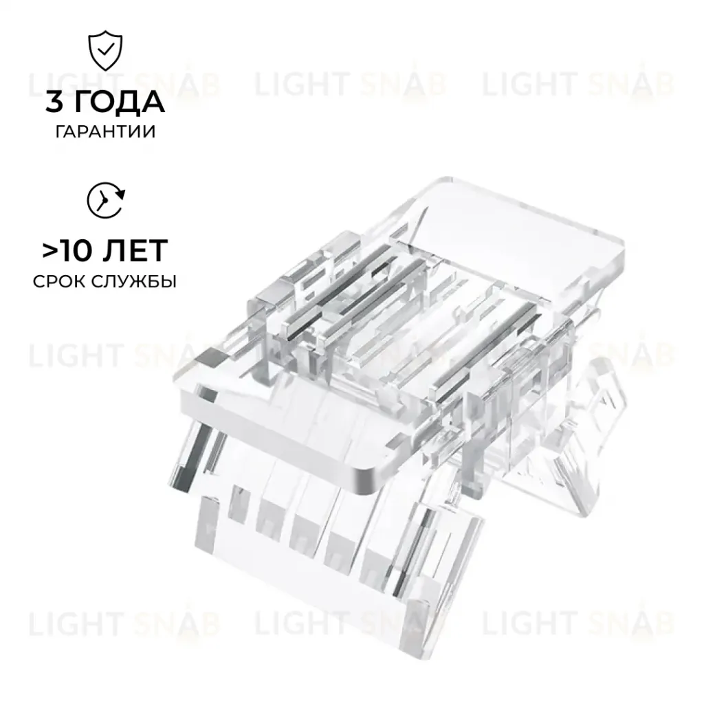 Коннектор прокалывающий 3 pin для соединения CCT LED ленты 8мм, тип COB Apeyron 09-115 09-115