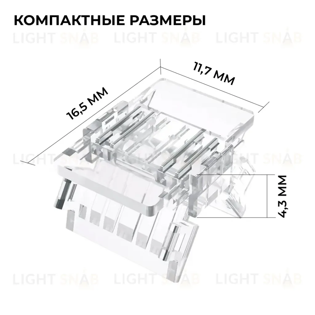 Коннектор прокалывающий 4 pin для подключения RGB LED ленты 10мм, тип COB длина провода 150мм Apeyron 09-119 09-119