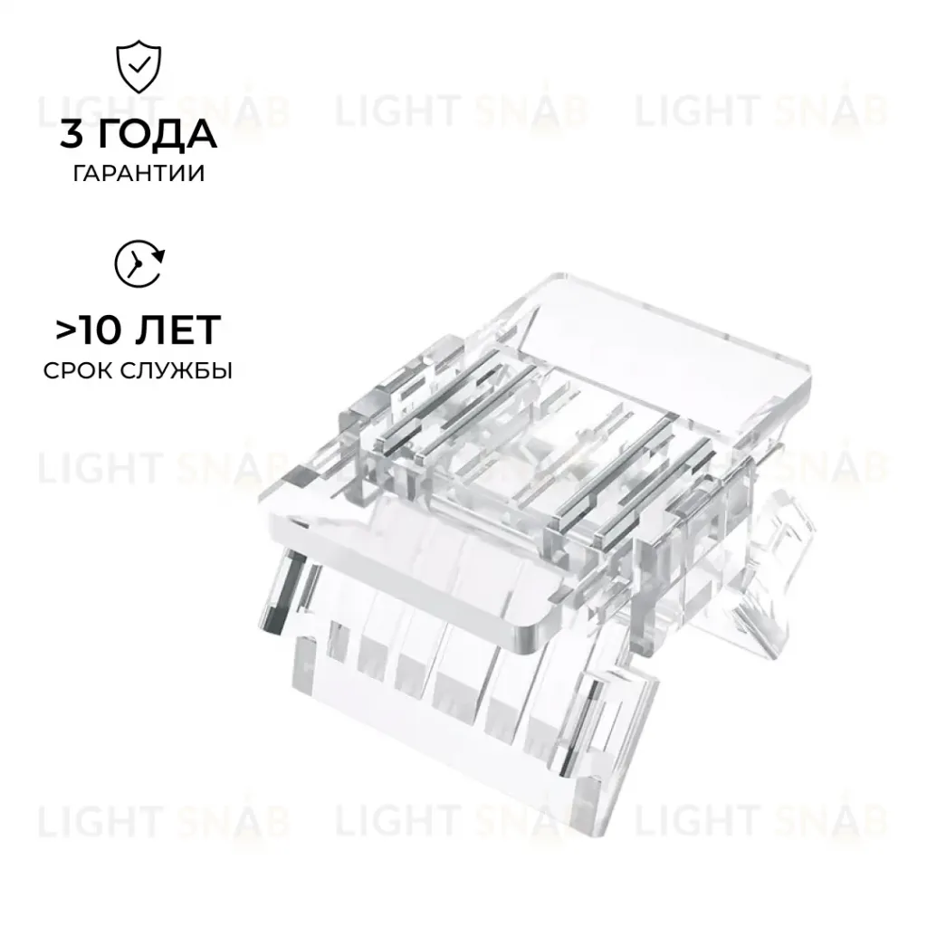 Коннектор прокалывающий 4 pin для подключения RGB LED ленты 10мм, тип COB длина провода 150мм Apeyron 09-119 09-119