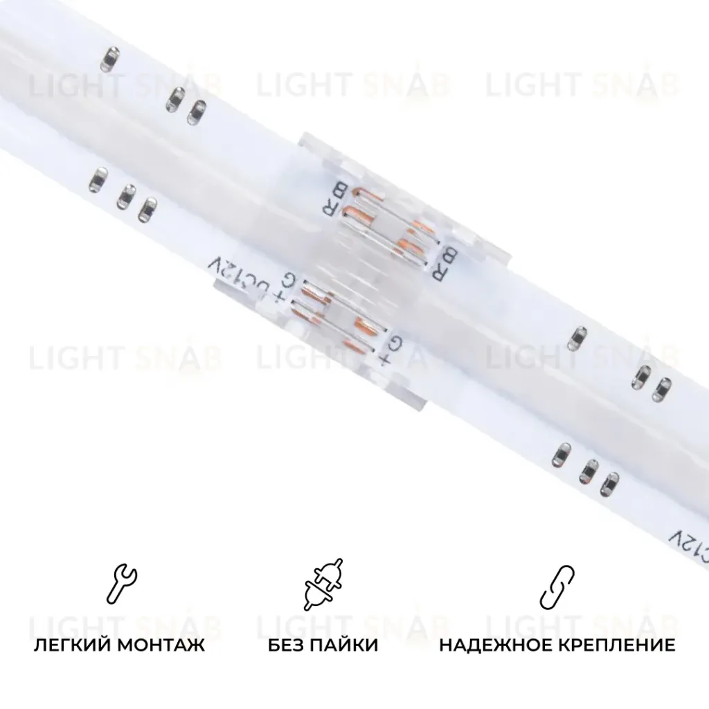 Коннектор прокалывающий 4 pin для подключения RGB LED ленты 10мм, тип COB длина провода 150мм Apeyron 09-119 09-119