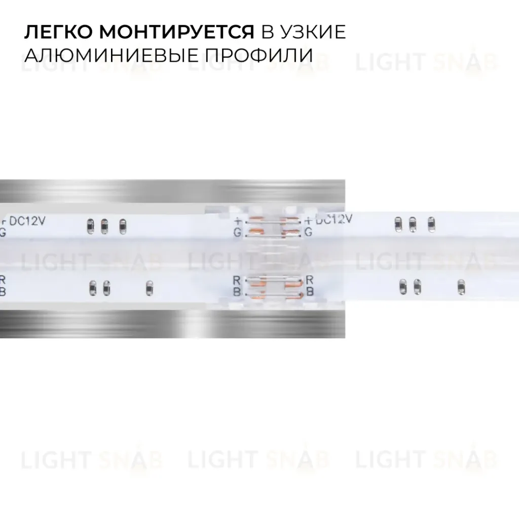 Коннектор прокалывающий 4 pin для подключения RGB LED ленты 10мм, тип COB длина провода 150мм Apeyron 09-119 09-119