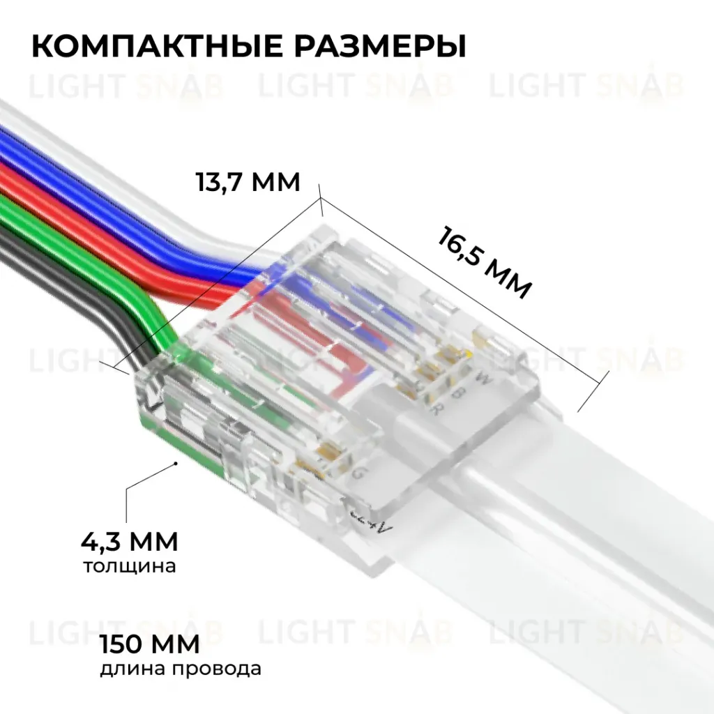 Коннектор прокалывающий 5 pin для подключения RGBW LED ленты 12мм, тип COB длина провода 150мм Apeyron 09-162 09-162