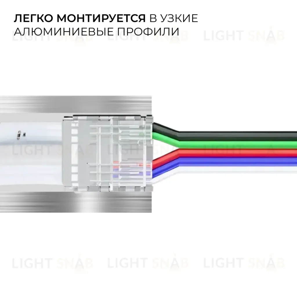 Коннектор прокалывающий 5 pin для подключения RGBW LED ленты 12мм, тип COB длина провода 150мм Apeyron 09-162 09-162