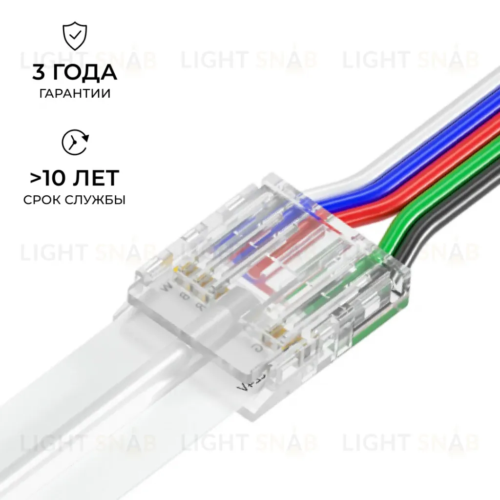 Коннектор прокалывающий 5 pin для подключения RGBW LED ленты 12мм, тип COB длина провода 150мм Apeyron 09-162 09-162