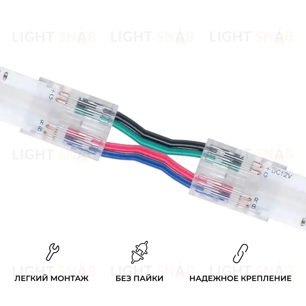 Коннектор прокалывающий 4 pin для гибкого соединения RGB LED ленты 10мм, тип COB длина провода 150мм Apeyron 09-164 09-164