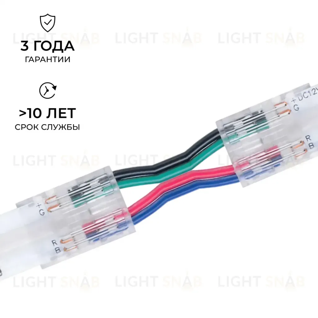 Коннектор прокалывающий 4 pin для гибкого соединения RGB LED ленты 10мм, тип COB длина провода 150мм Apeyron 09-164 09-164