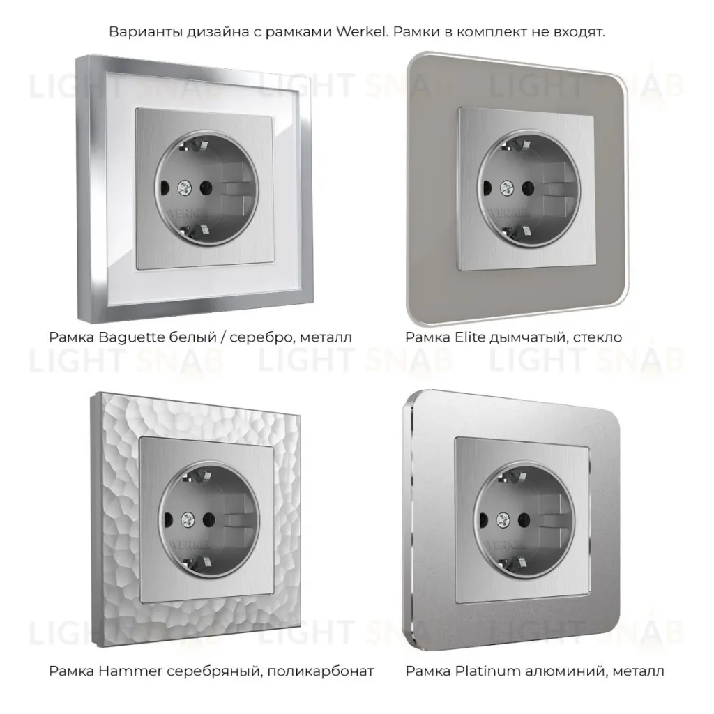Розетка с заземлением Werkel W1171009 4690389171857 a054534 4690389171857