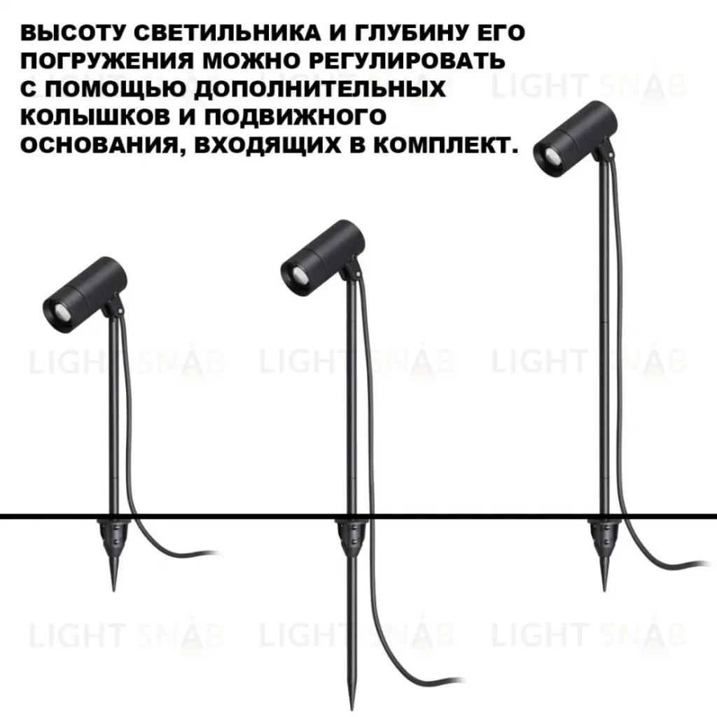 Ландшафтный светильник с переключ. цв. температуры и мощности Novotech Street Landscape 359713 359713