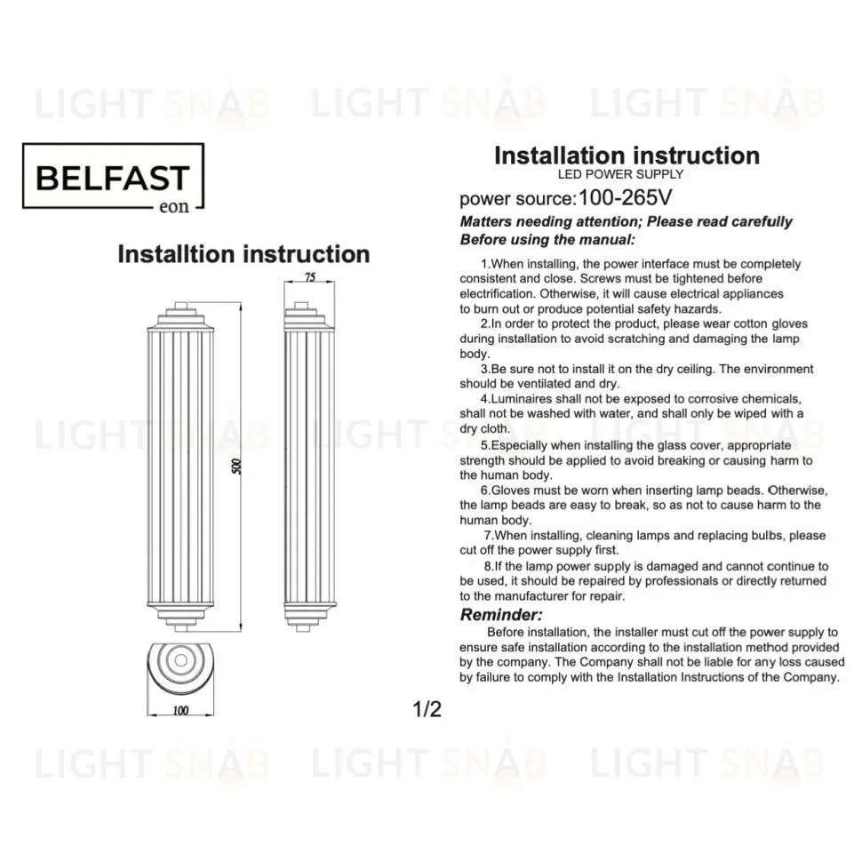 Настенный светильник Belfast Pennington 602W-2 CR 602W-2 CR