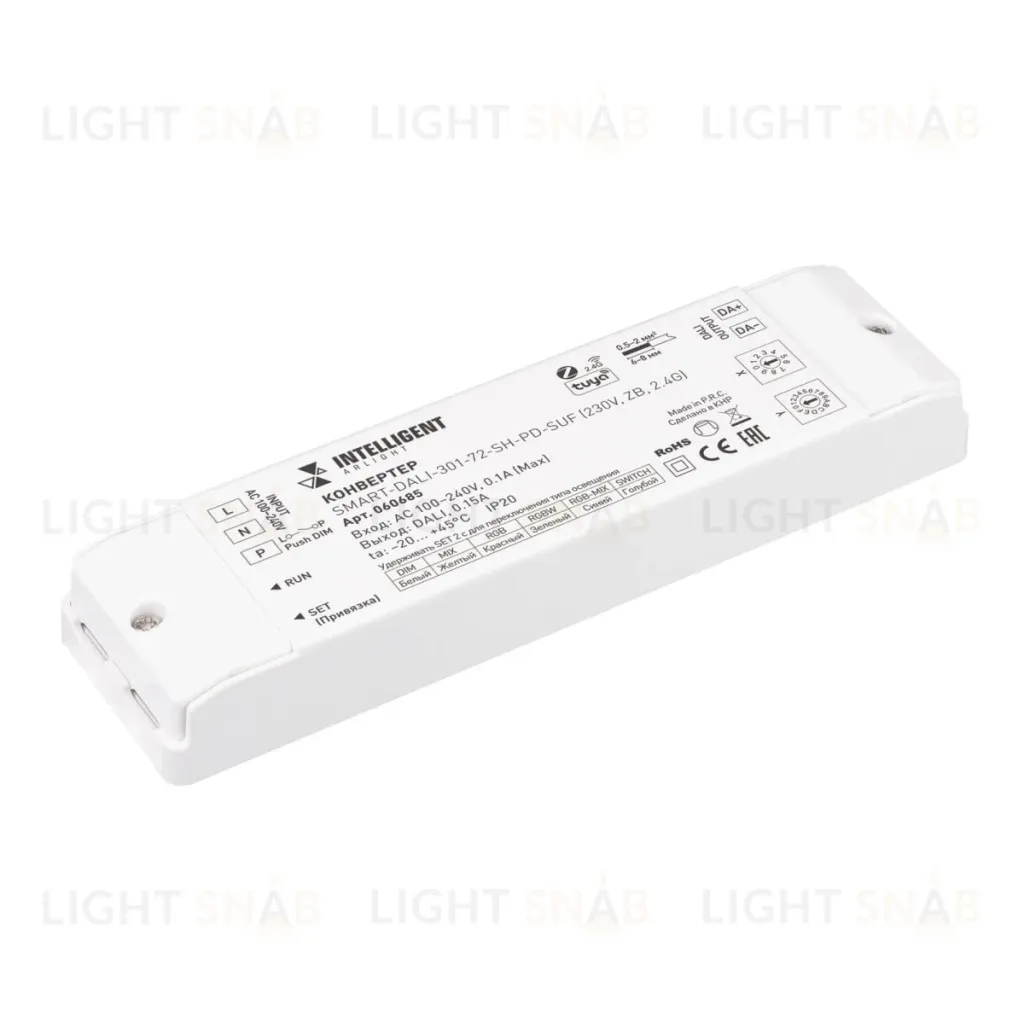 Конвертер Arlight SMART-DALI-301-72-SH-PD-SUF (230V, ZB, 2.4G) (IARL, IP20 Пластик) 060685 060685