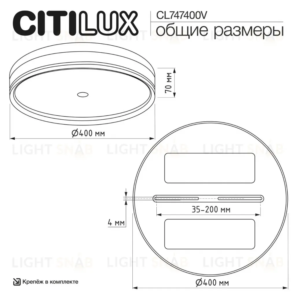 Накладной светильник Citilux Dixon CL747400V CL747400V