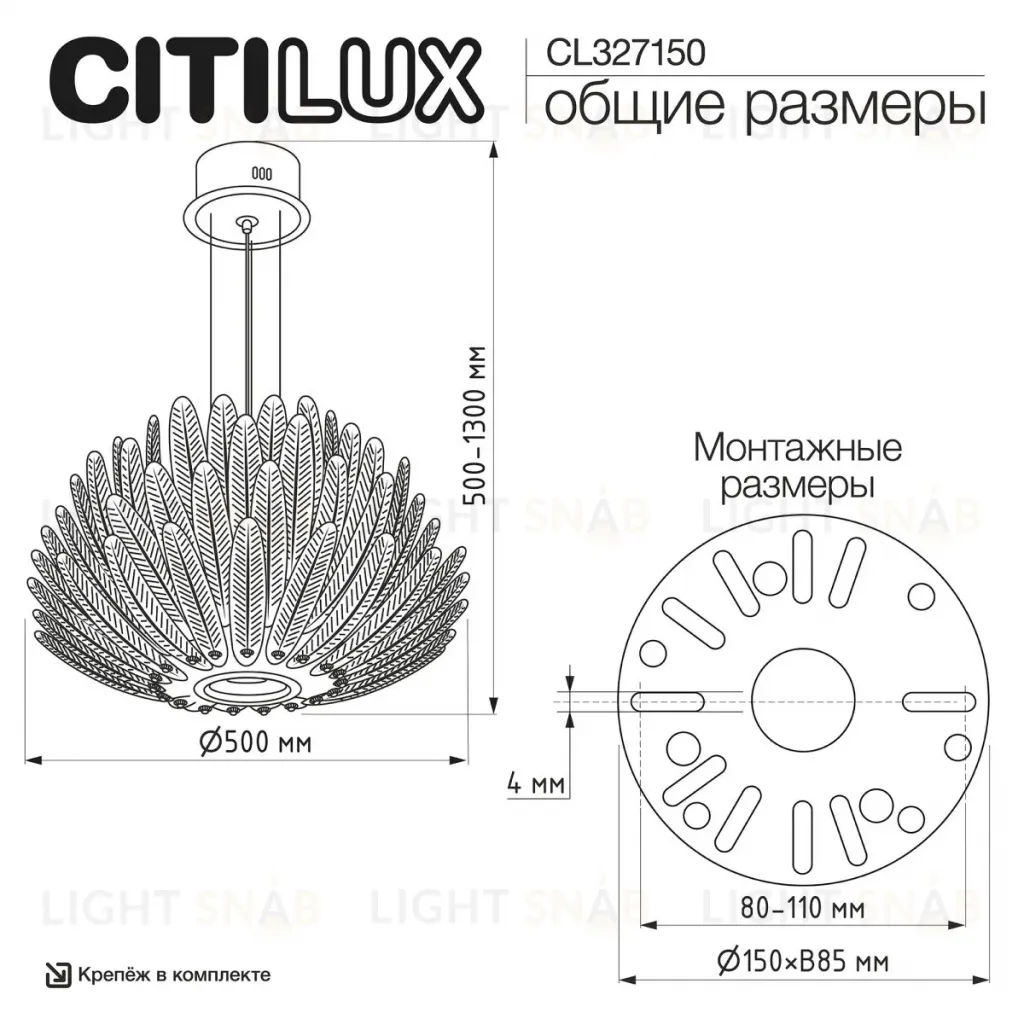 Подвесная люстра Citilux Deltoro CL327150 CL327150